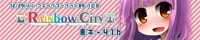 コミックマーケット89特設サイト - Rainbow City